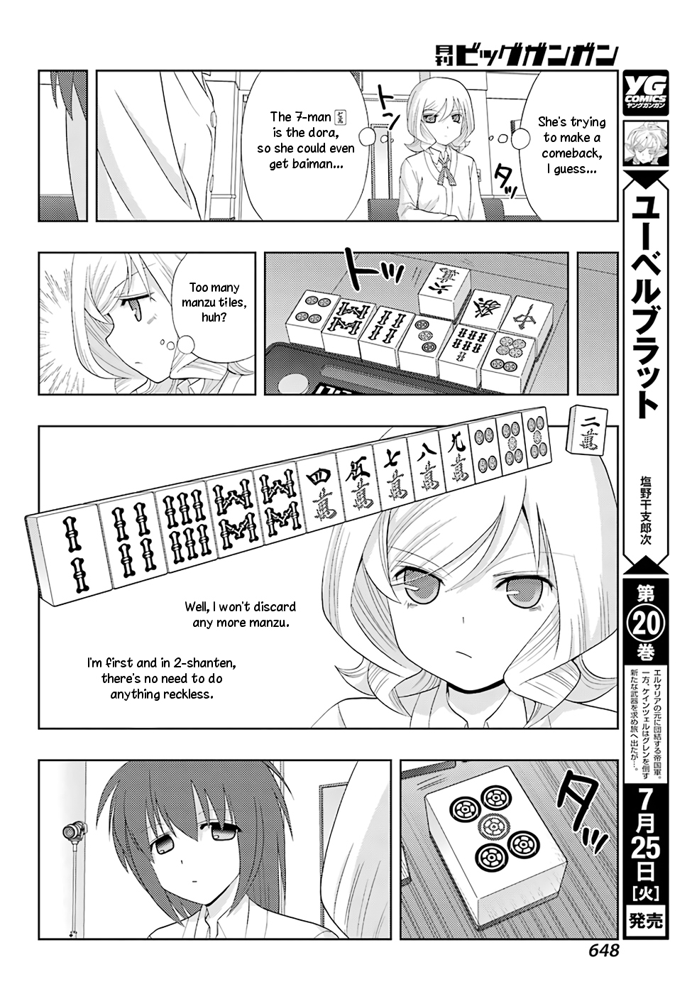 Shinohayu - The Dawn of Age Chapter 47 16