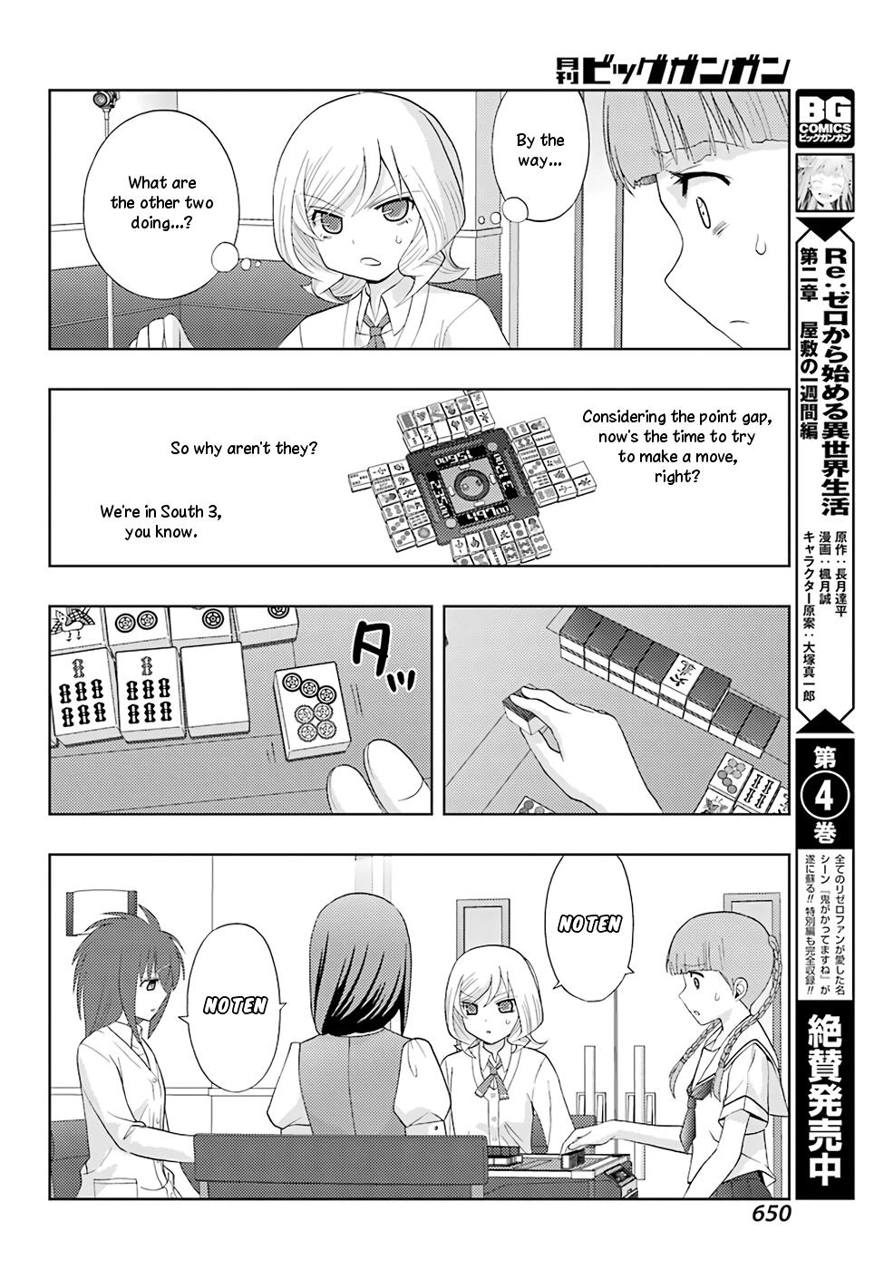 Shinohayu - The Dawn of Age Chapter 47 18