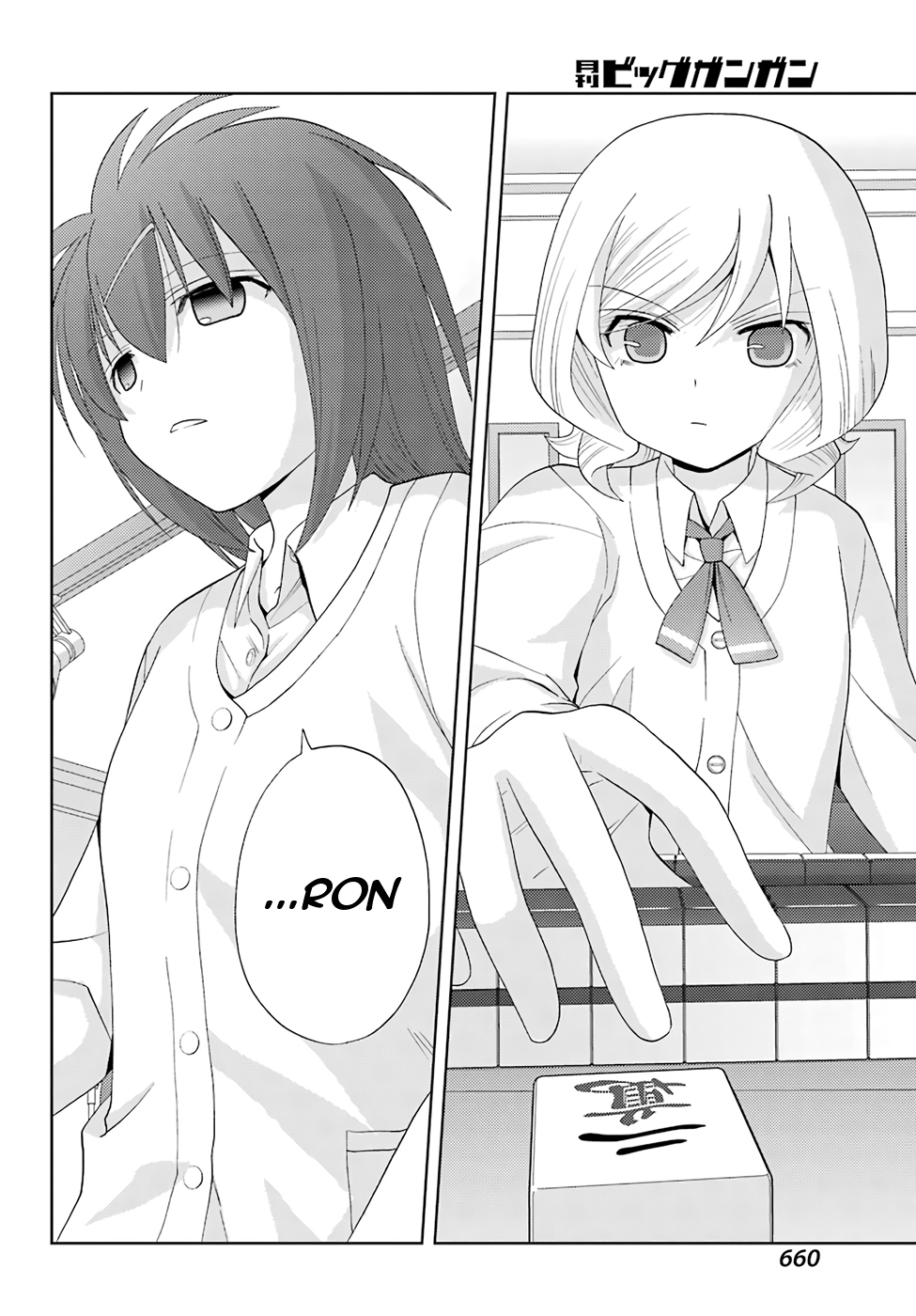 Shinohayu - The Dawn of Age Chapter 47 28