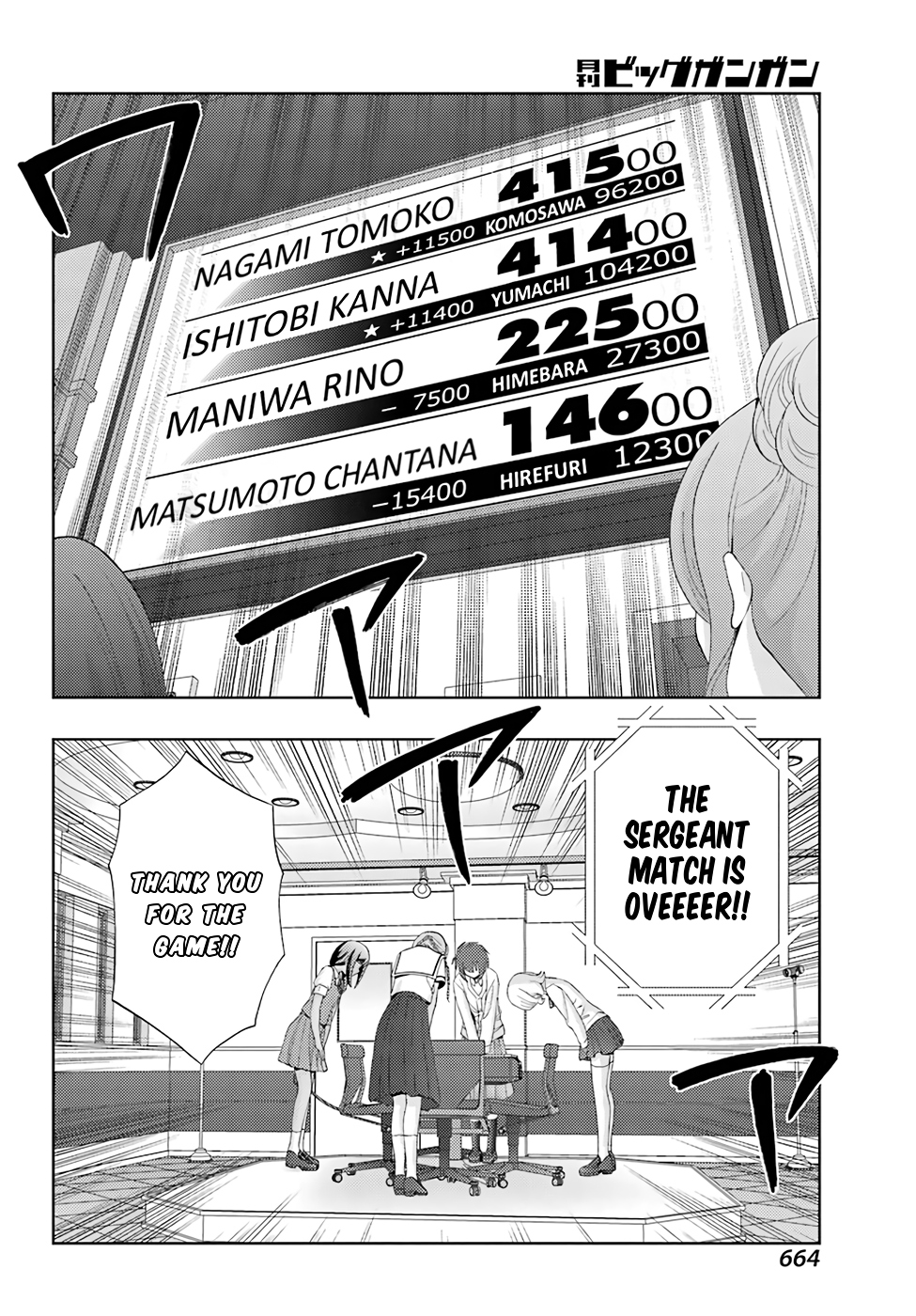 Shinohayu - The Dawn of Age Chapter 47 32