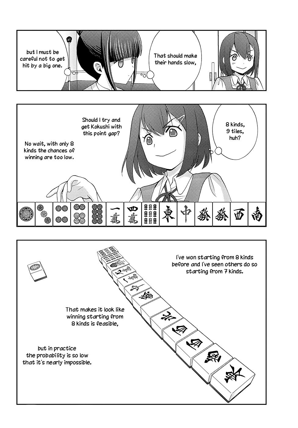Shinohayu - The Dawn of Age Chapter 48 6