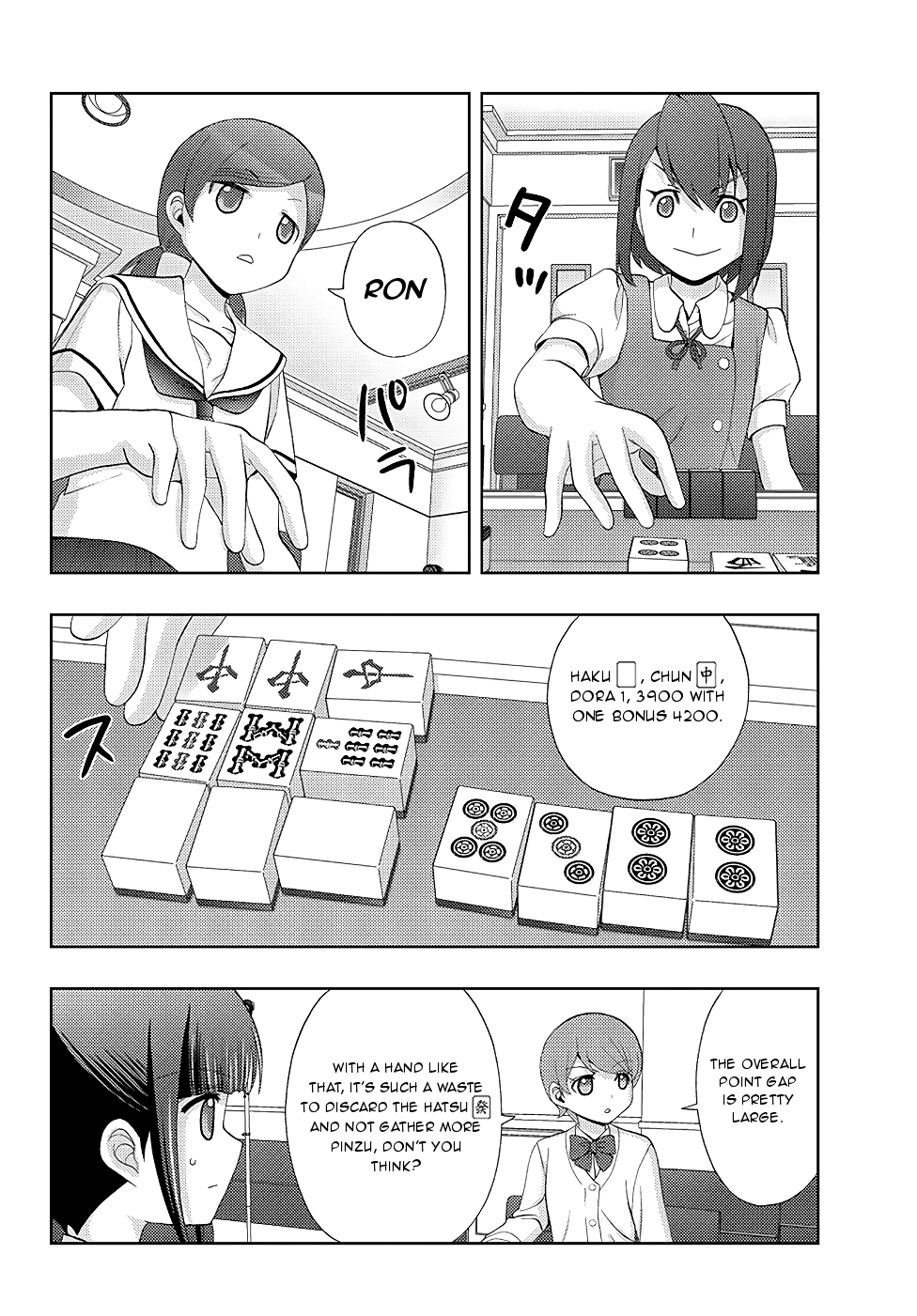 Shinohayu - The Dawn of Age Chapter 48 14