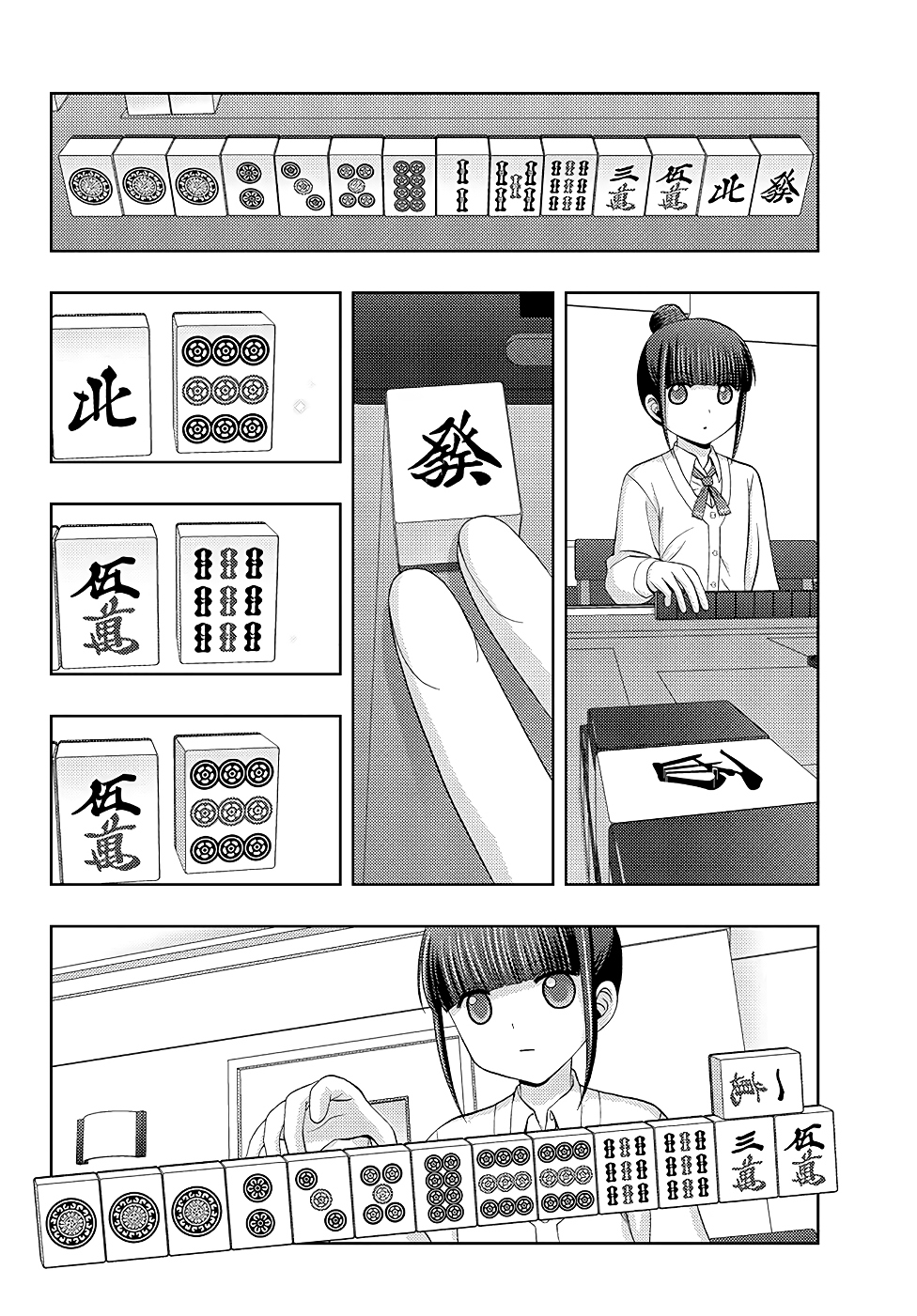 Shinohayu - The Dawn of Age Chapter 48 16