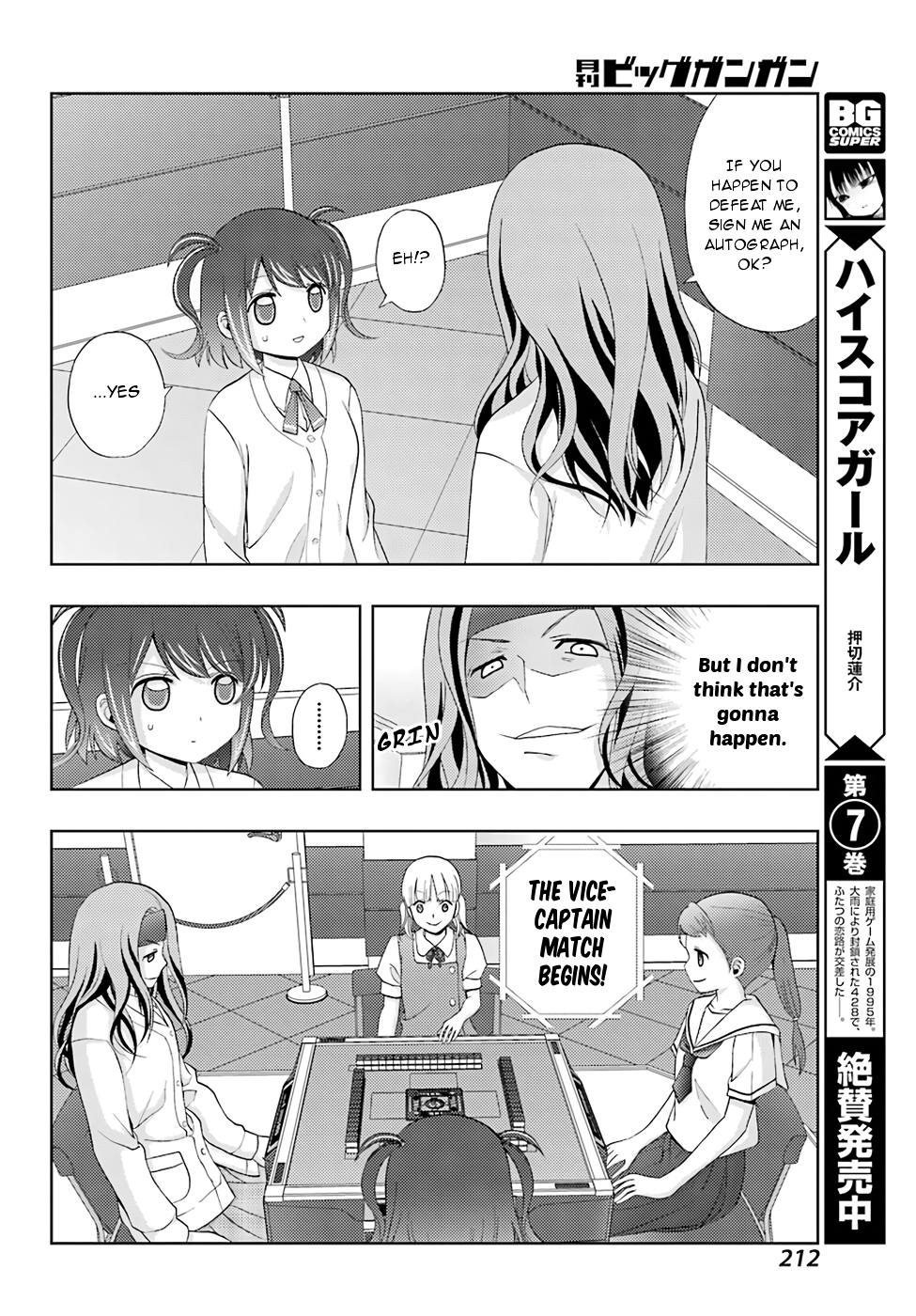 Shinohayu - The Dawn of Age Chapter 49 9