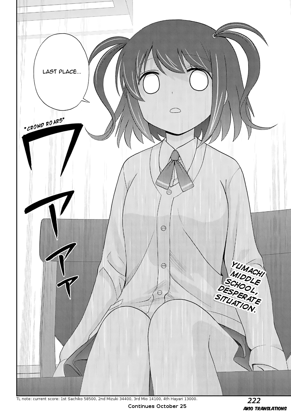 Shinohayu - The Dawn of Age Chapter 49 19
