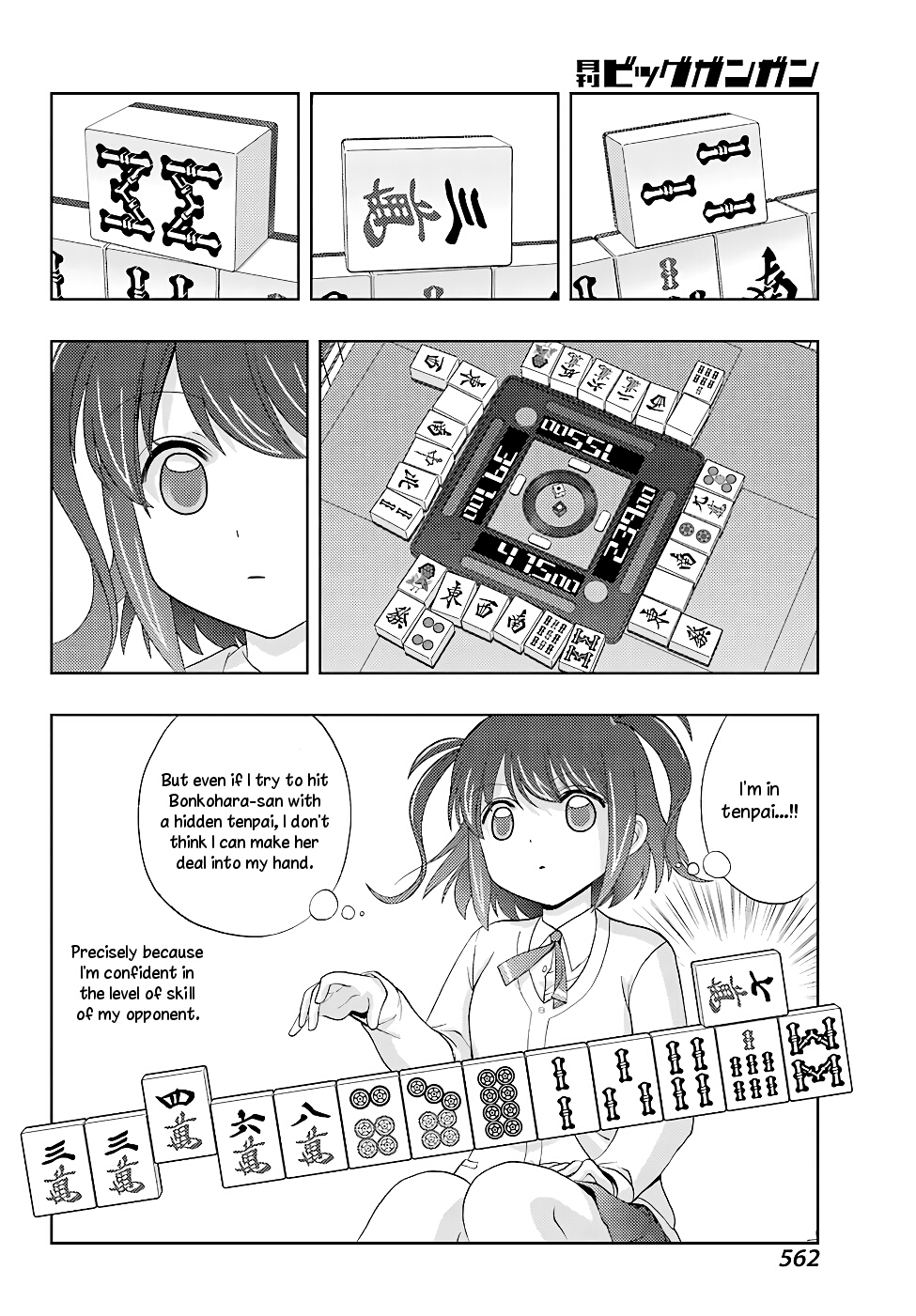 Shinohayu - The Dawn of Age Chapter 50 20