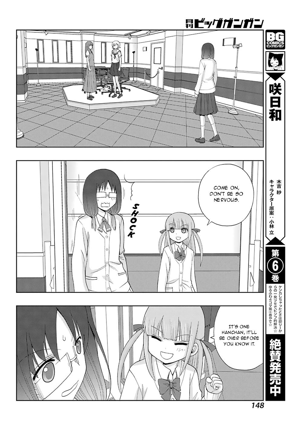 Shinohayu - The Dawn of Age Chapter 51 7