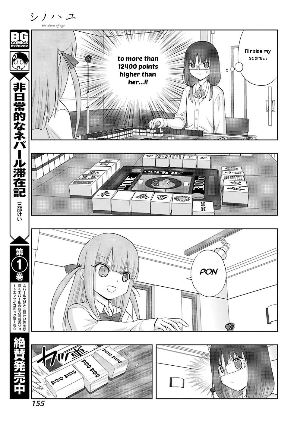 Shinohayu - The Dawn of Age Chapter 51 13