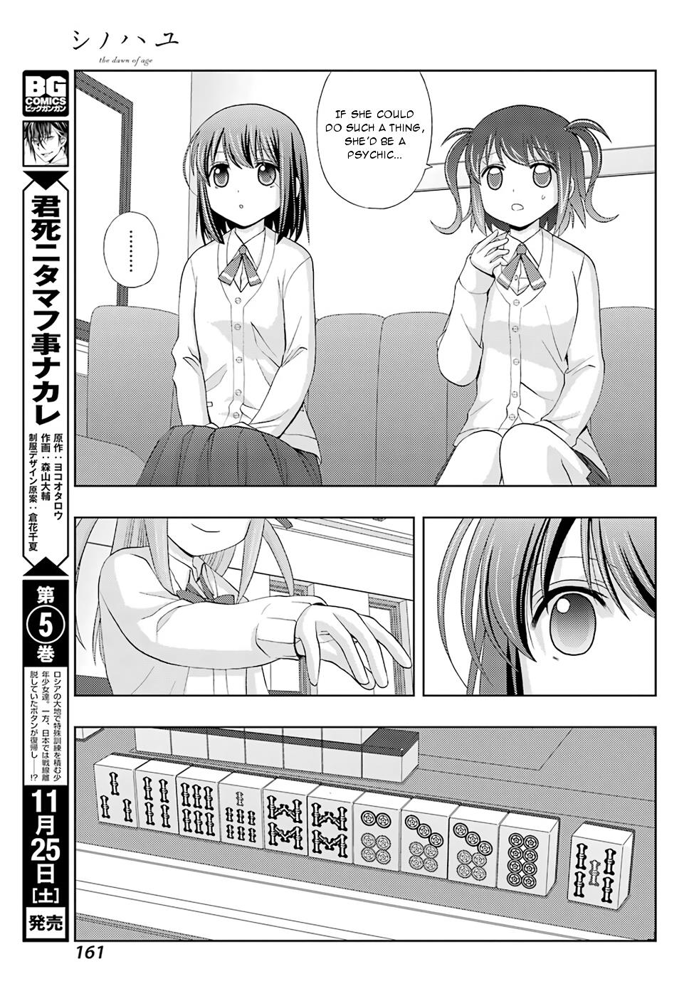 Shinohayu - The Dawn of Age Chapter 51 19