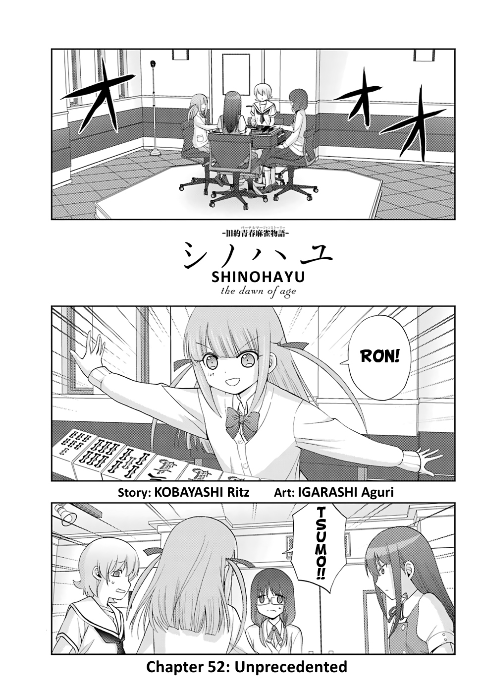 Shinohayu - The Dawn of Age Chapter 52 2
