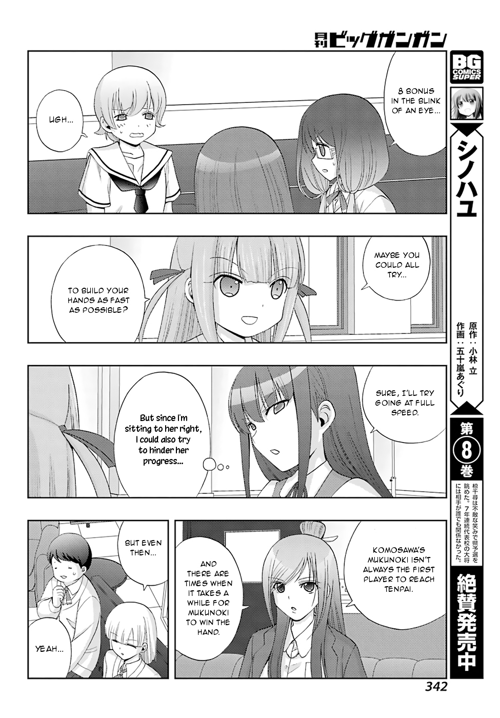 Shinohayu - The Dawn of Age Chapter 52 5