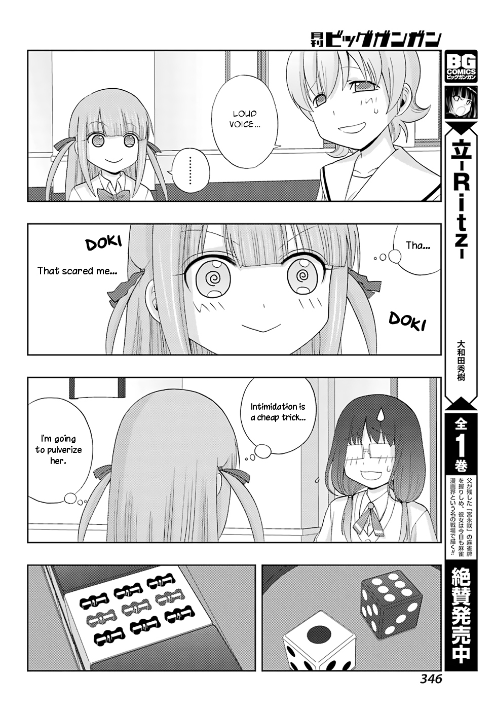 Shinohayu - The Dawn of Age Chapter 52 9