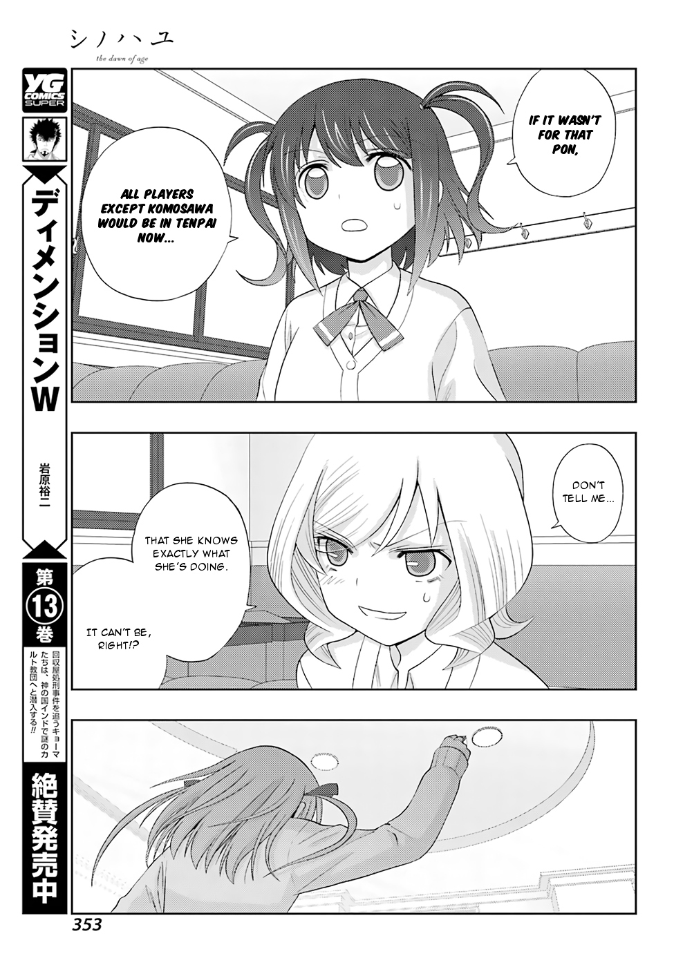 Shinohayu - The Dawn of Age Chapter 52 16
