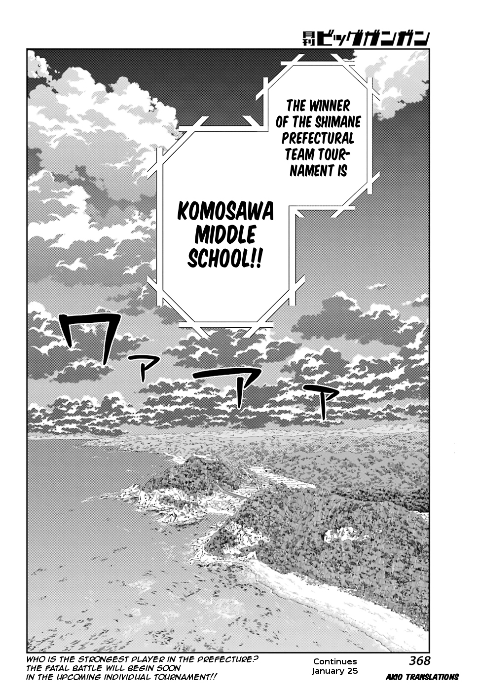 Shinohayu - The Dawn of Age Chapter 52 28