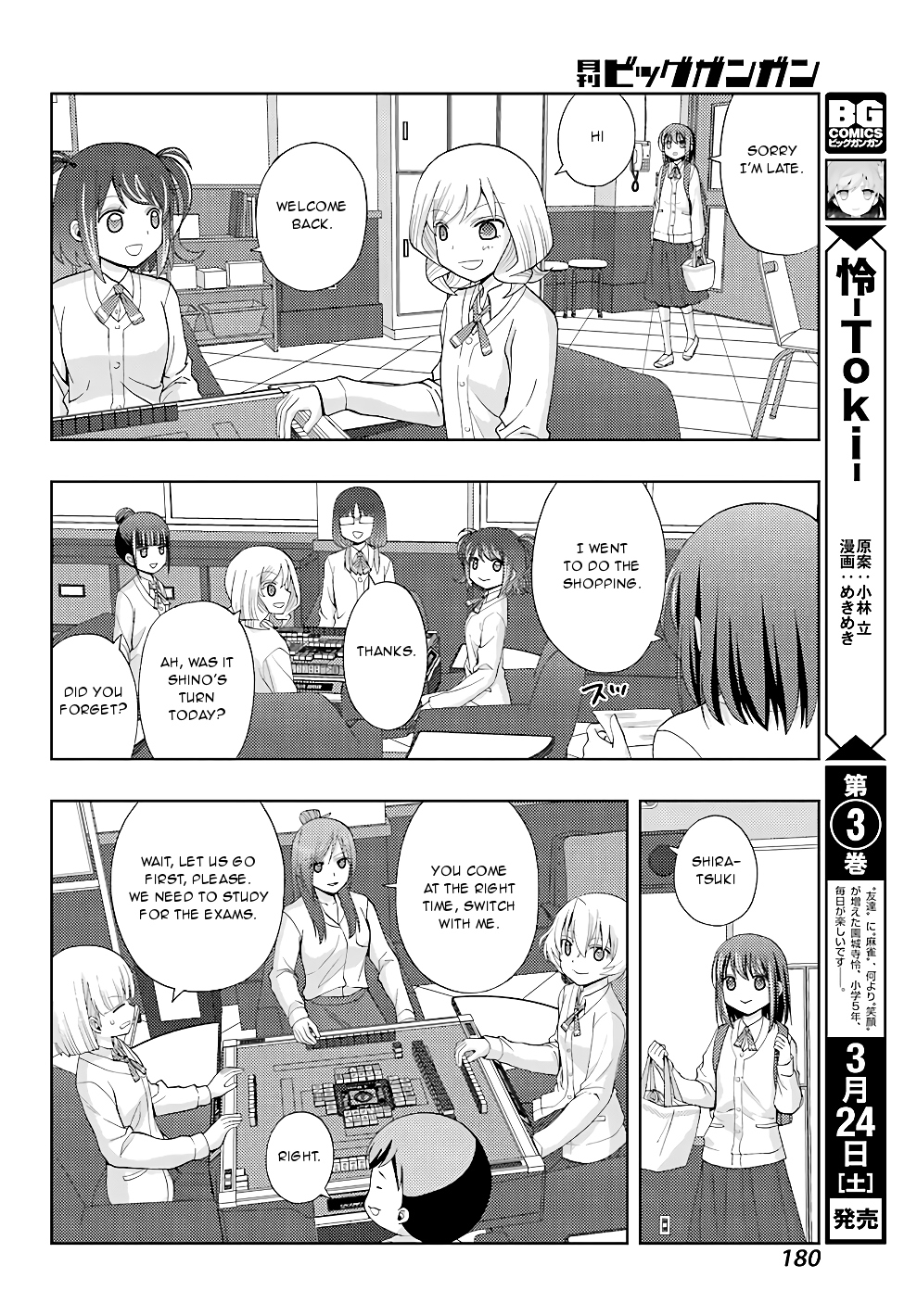 Shinohayu - The Dawn of Age Chapter 55 5