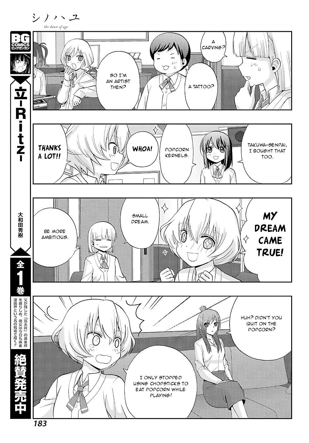 Shinohayu - The Dawn of Age Chapter 55 8