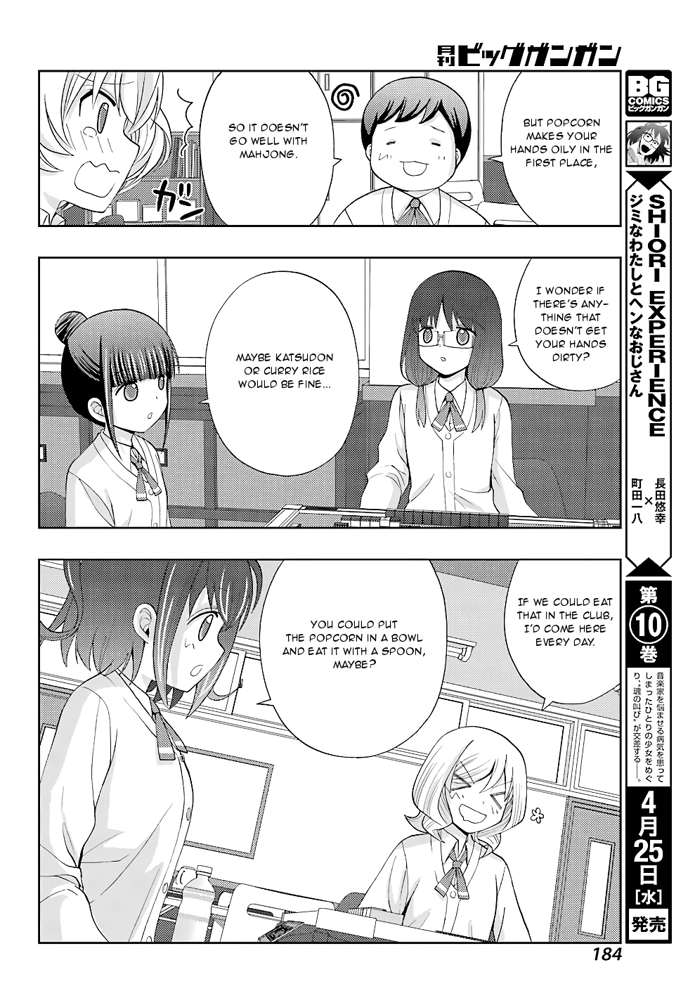 Shinohayu - The Dawn of Age Chapter 55 9