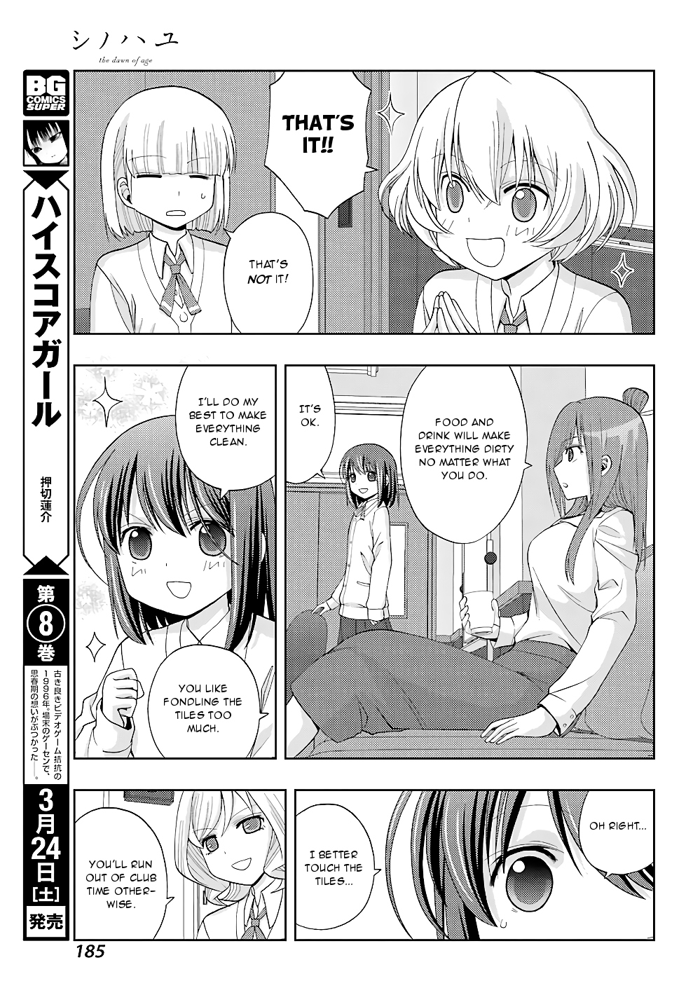 Shinohayu - The Dawn of Age Chapter 55 10