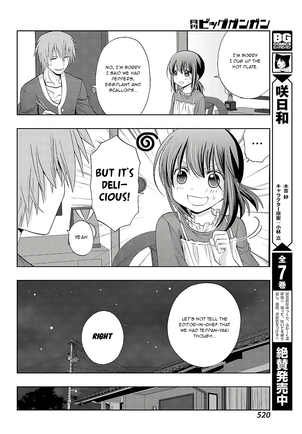 Shinohayu - The Dawn of Age Chapter 57 6