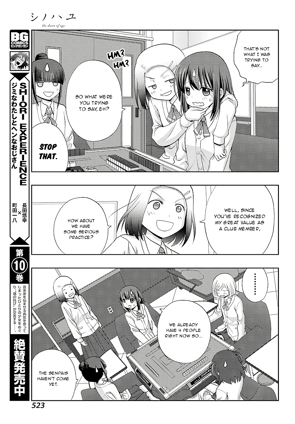 Shinohayu - The Dawn of Age Chapter 57 9