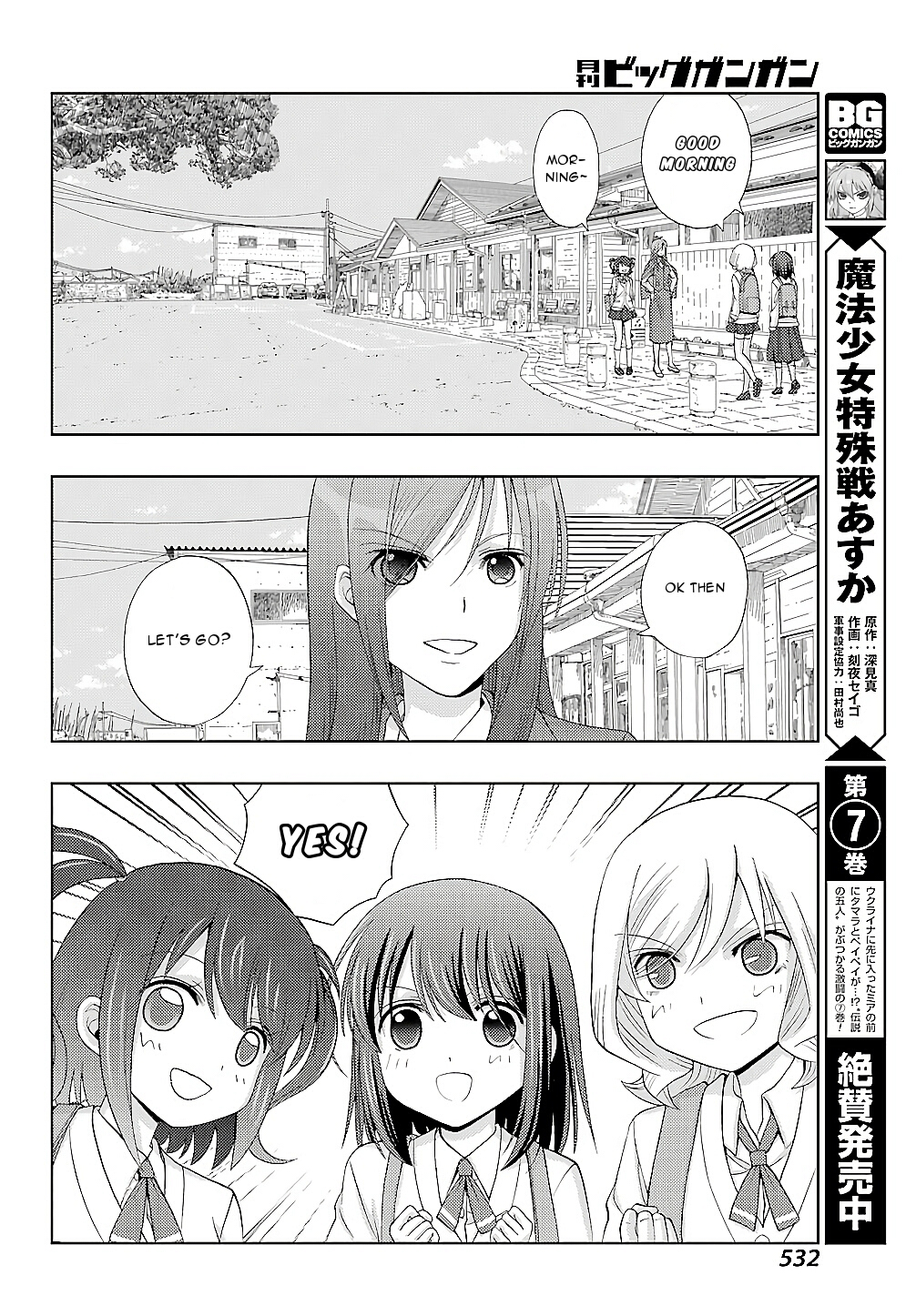 Shinohayu - The Dawn of Age Chapter 57 18