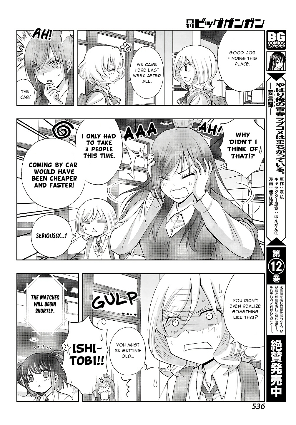 Shinohayu - The Dawn of Age Chapter 57 22