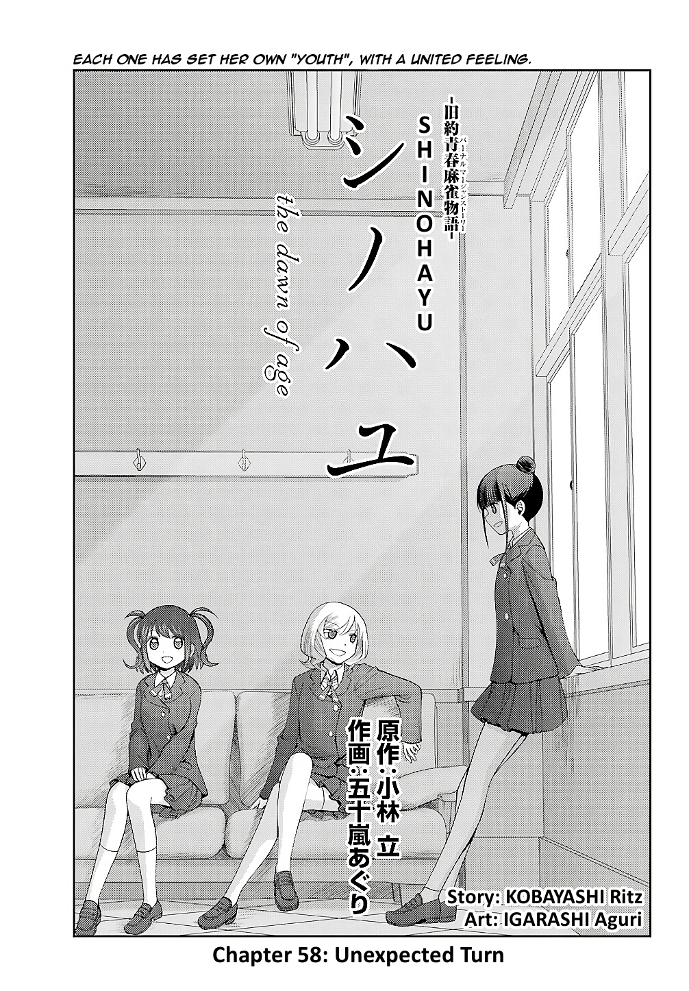 Shinohayu - The Dawn of Age Chapter 58 1
