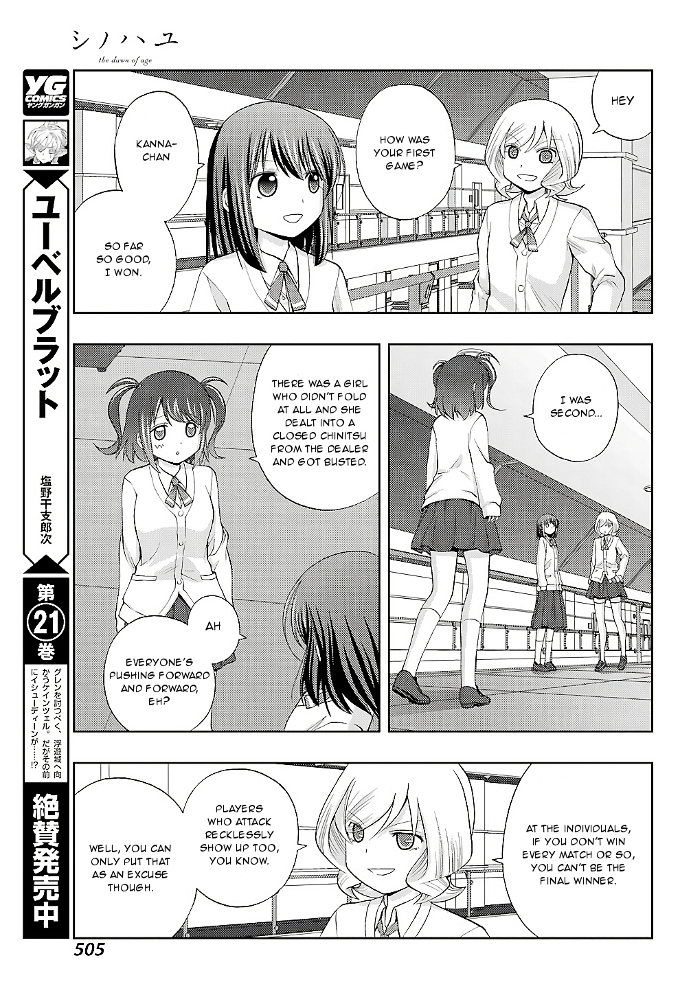 Shinohayu - The Dawn of Age Chapter 58 10