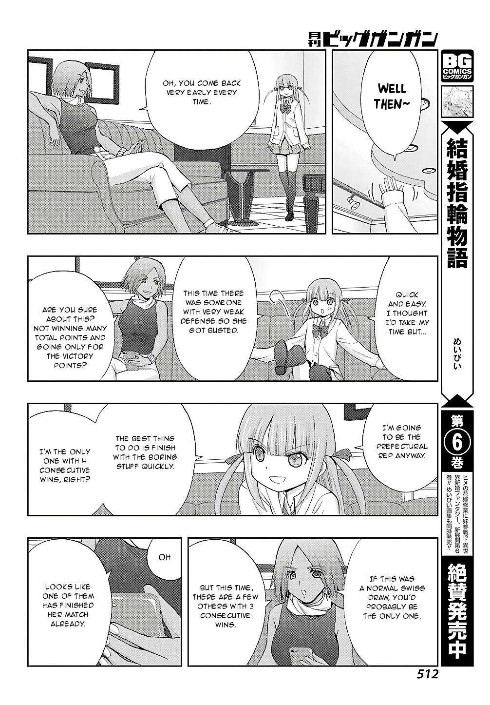 Shinohayu - The Dawn of Age Chapter 58 17