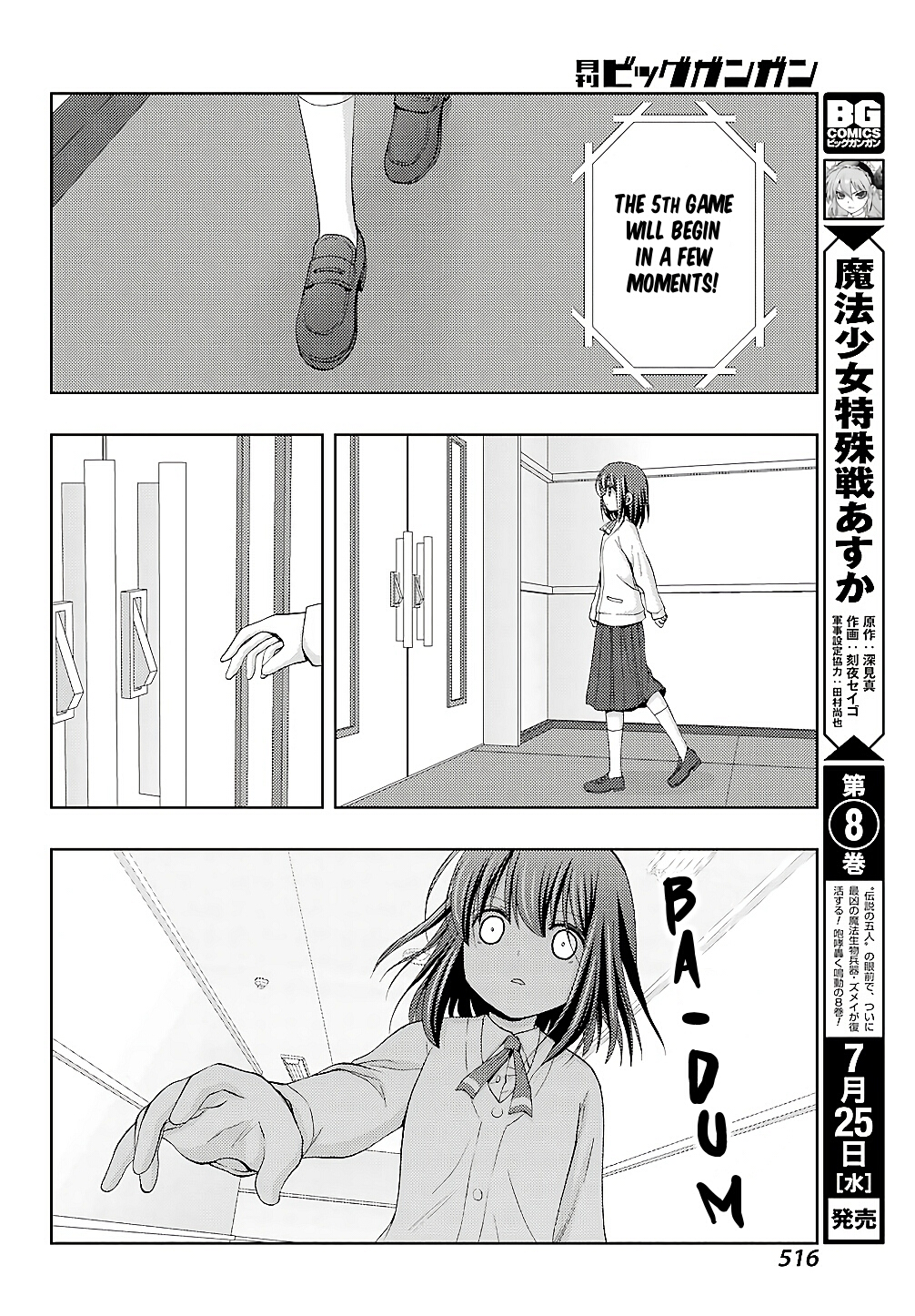Shinohayu - The Dawn of Age Chapter 58 21