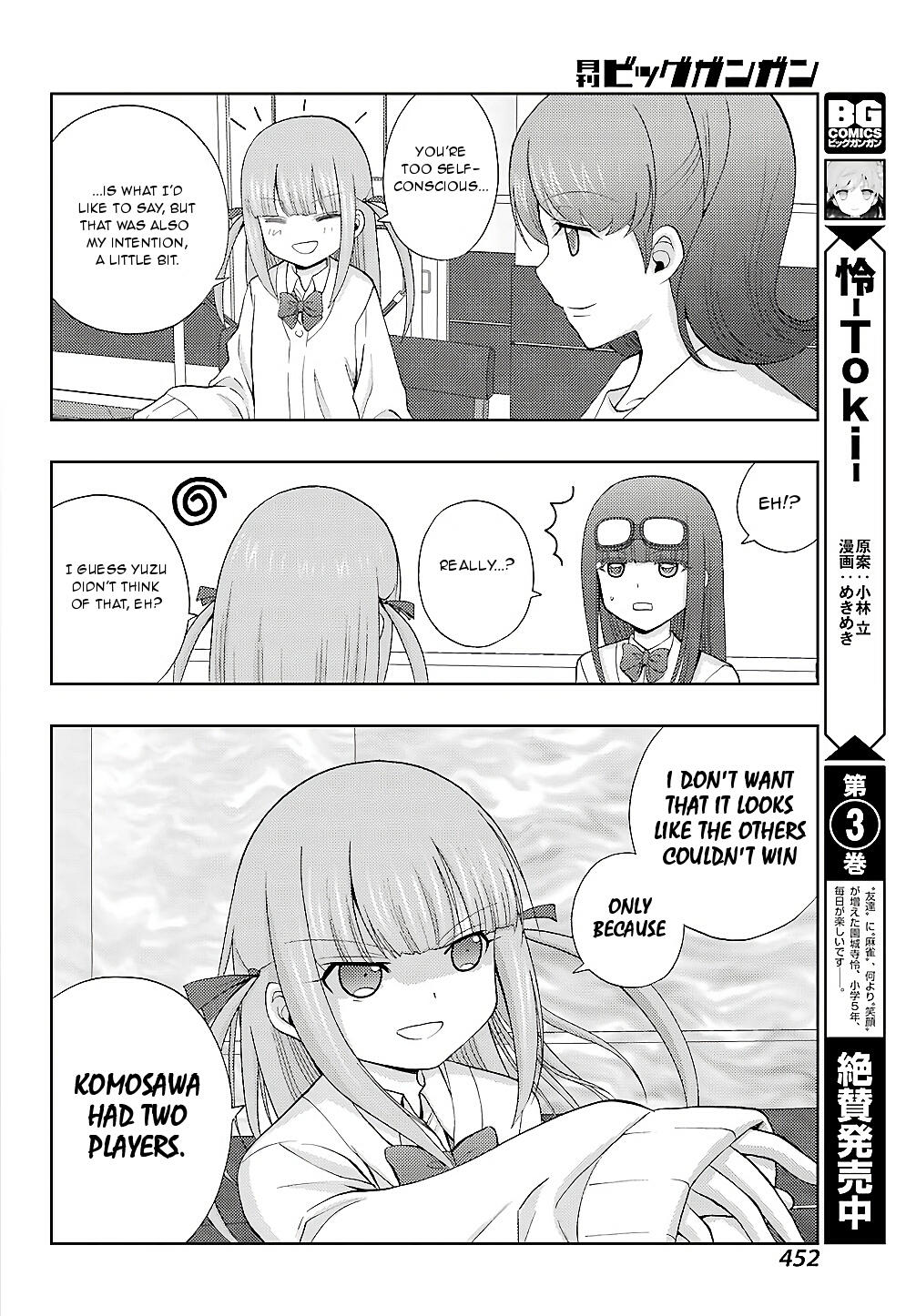 Shinohayu - The Dawn of Age Chapter 59 8