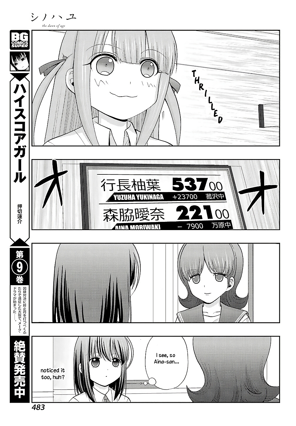 Shinohayu - The Dawn of Age Chapter 60 9