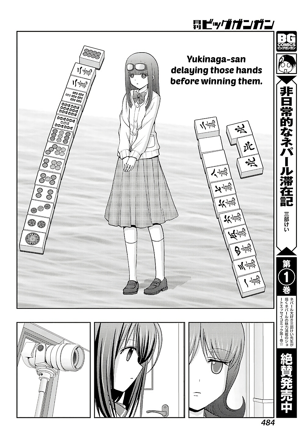 Shinohayu - The Dawn of Age Chapter 60 10