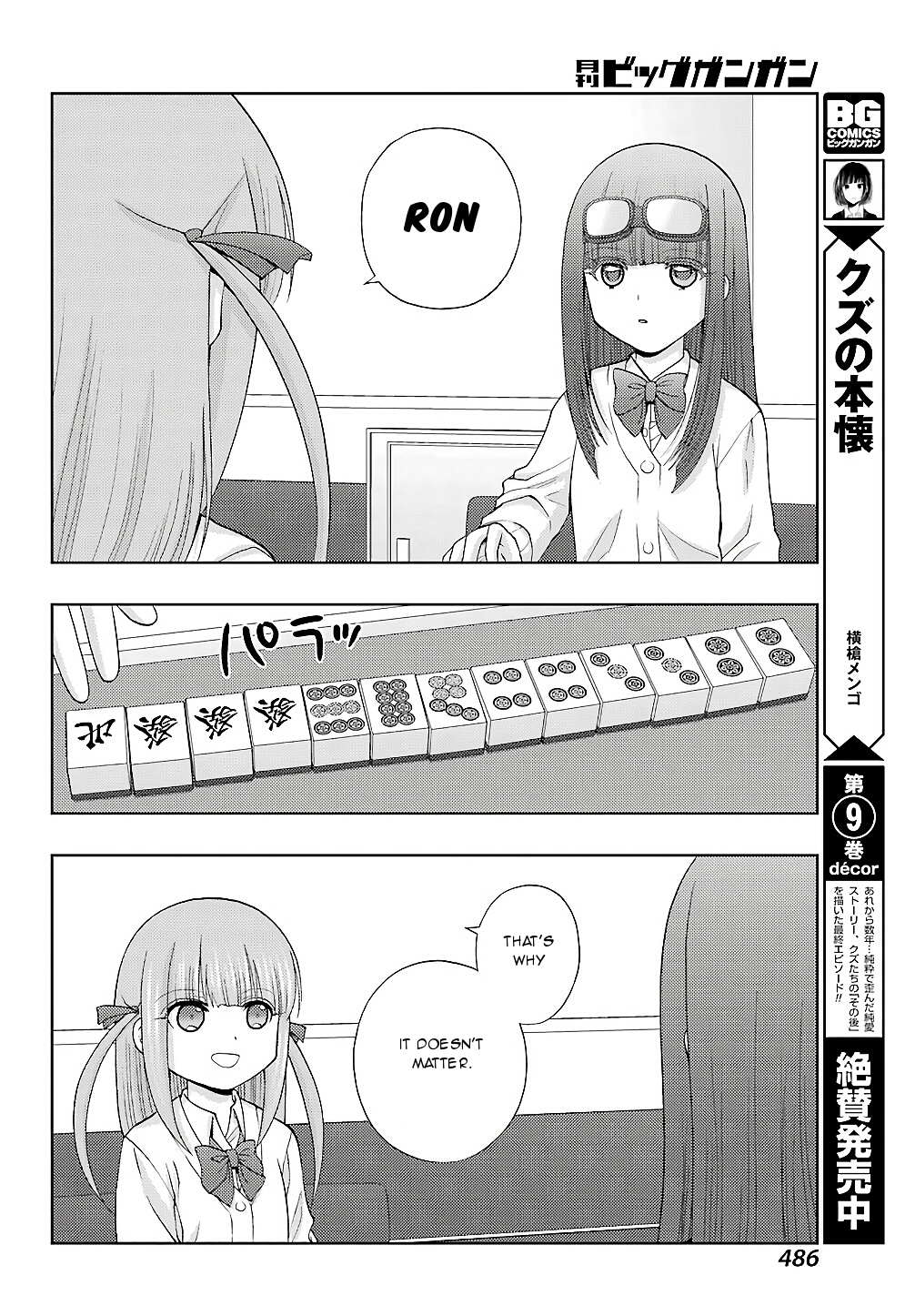 Shinohayu - The Dawn of Age Chapter 60 12