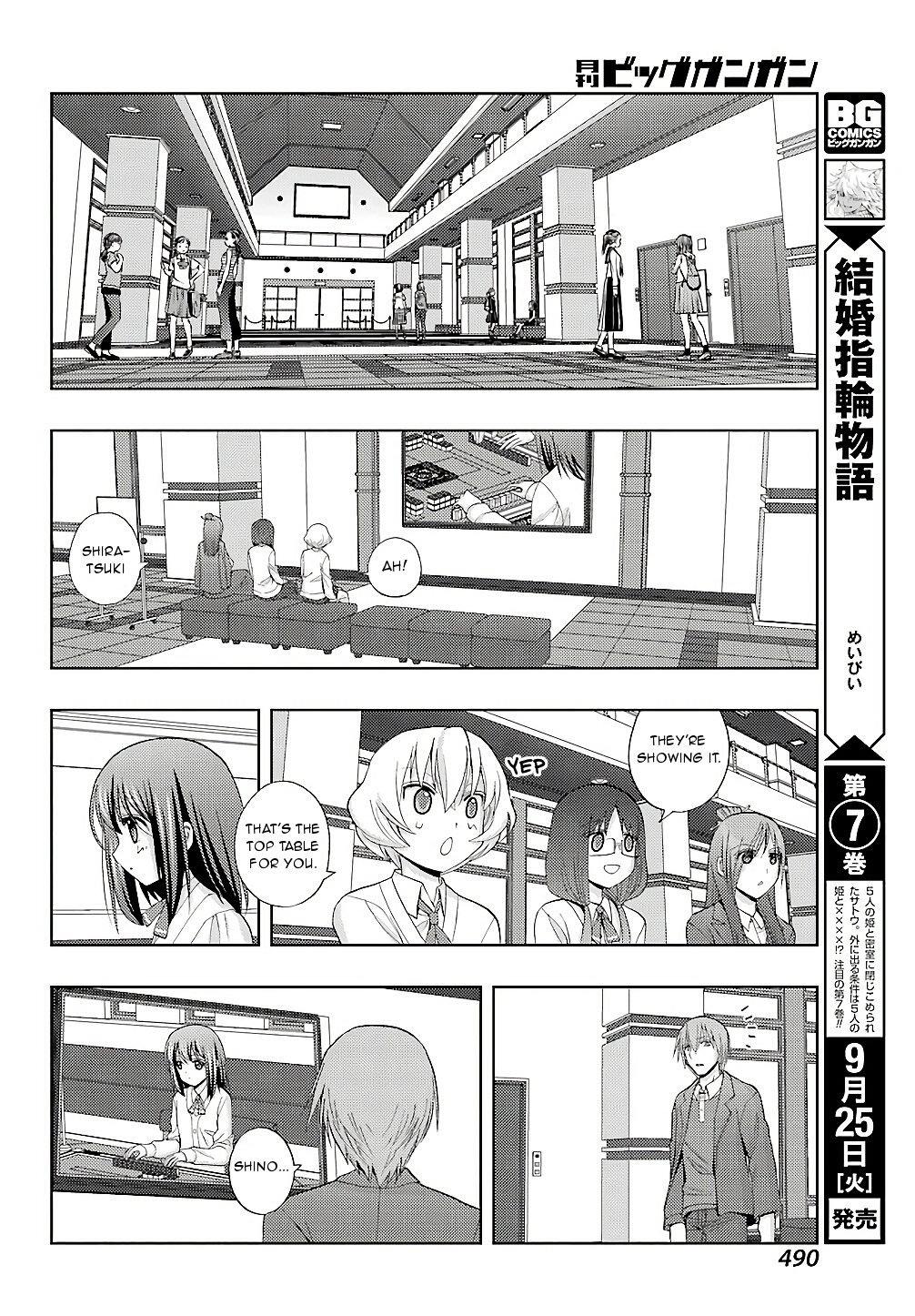 Shinohayu - The Dawn of Age Chapter 60 15