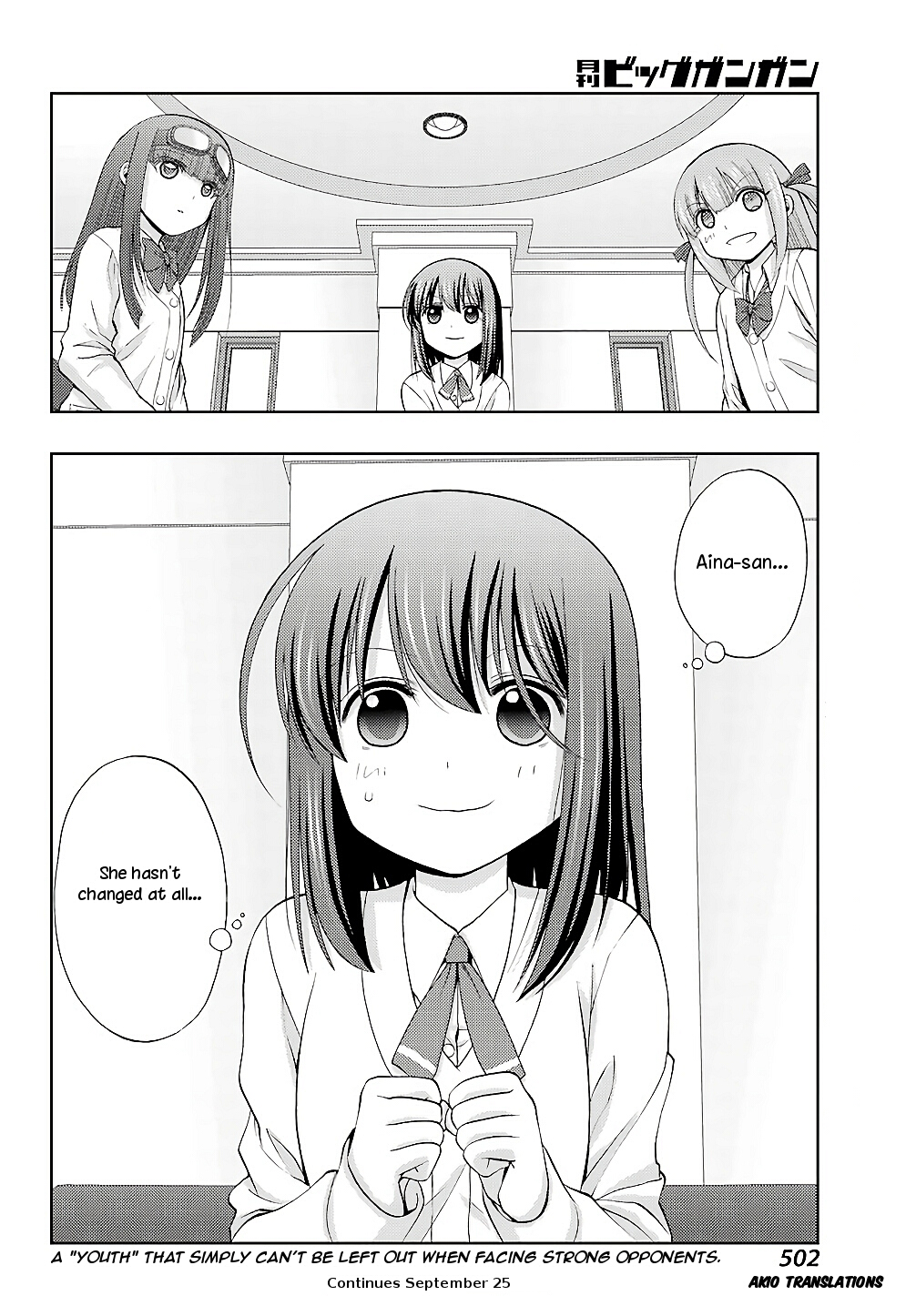 Shinohayu - The Dawn of Age Chapter 60 26