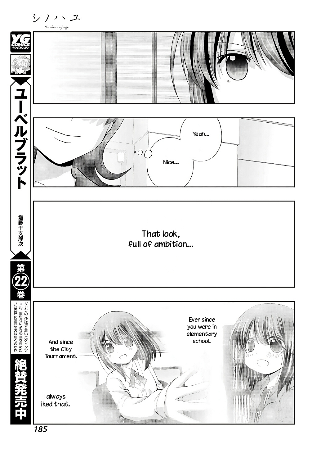 Shinohayu - The Dawn of Age Chapter 61 16