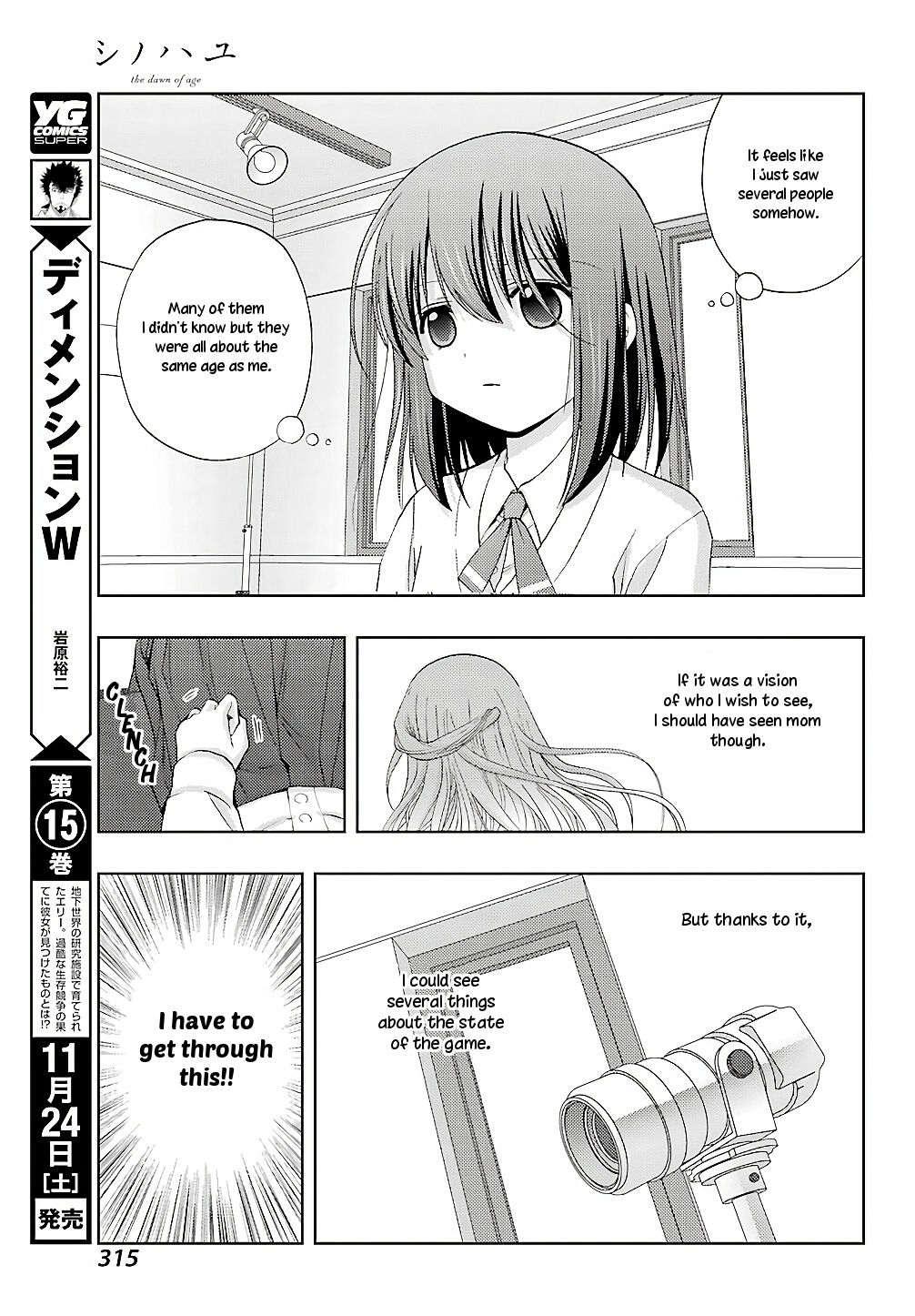 Shinohayu - The Dawn of Age Chapter 62 21
