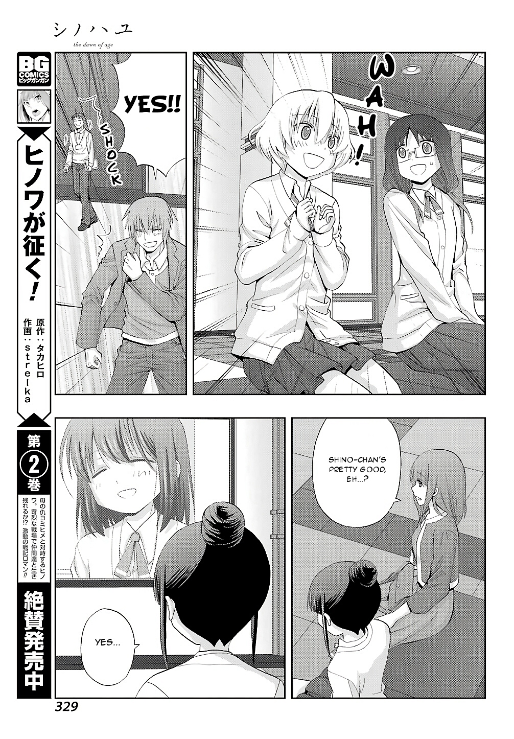 Shinohayu - The Dawn of Age Chapter 62 33