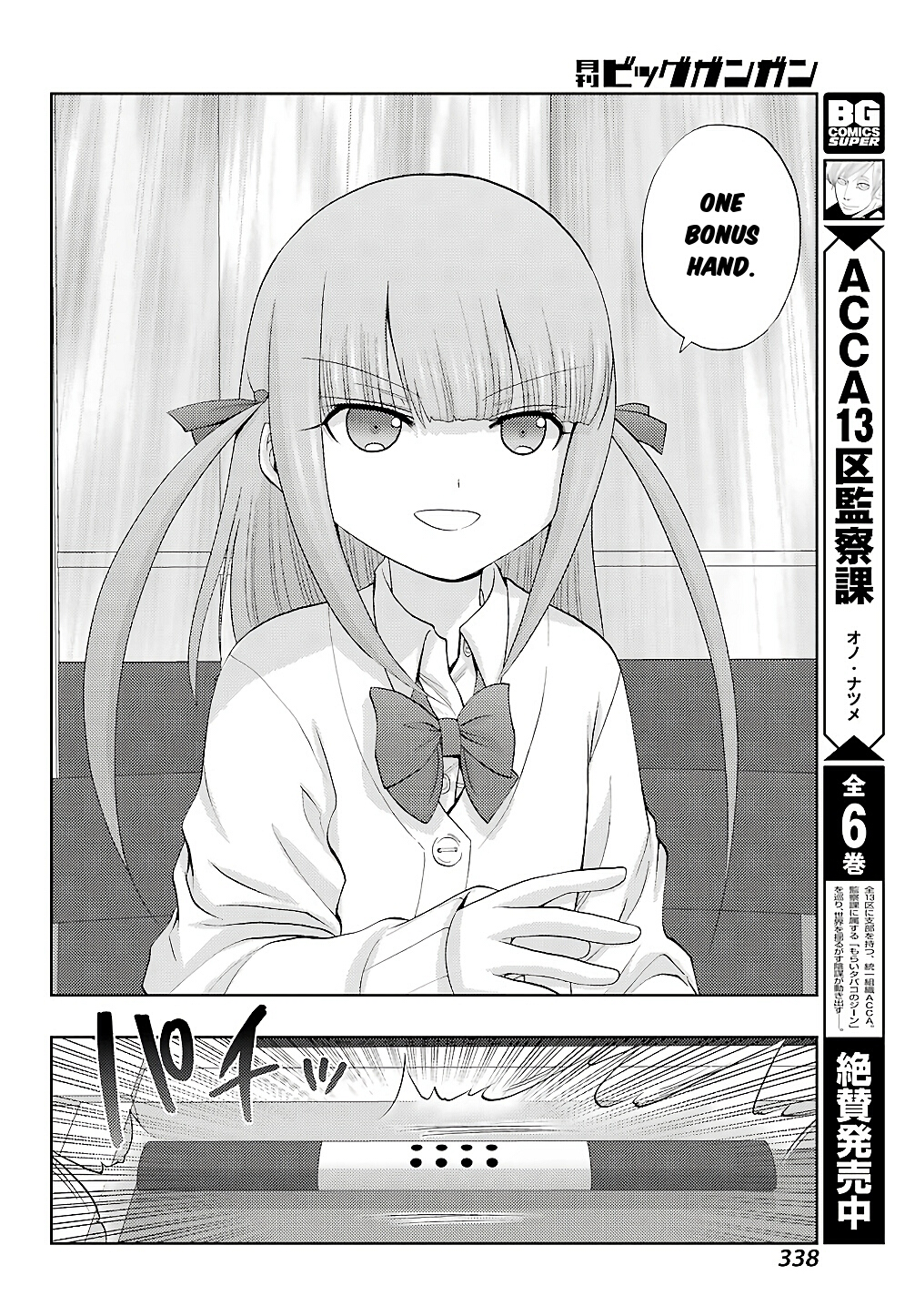 Shinohayu - The Dawn of Age Chapter 62 40