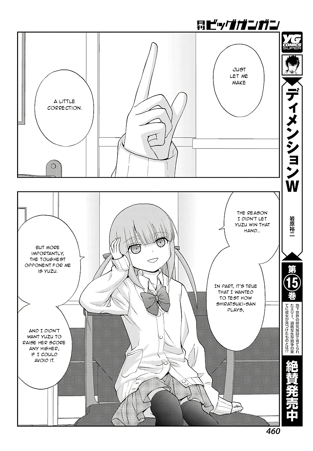 Shinohayu - The Dawn of Age Chapter 63 19