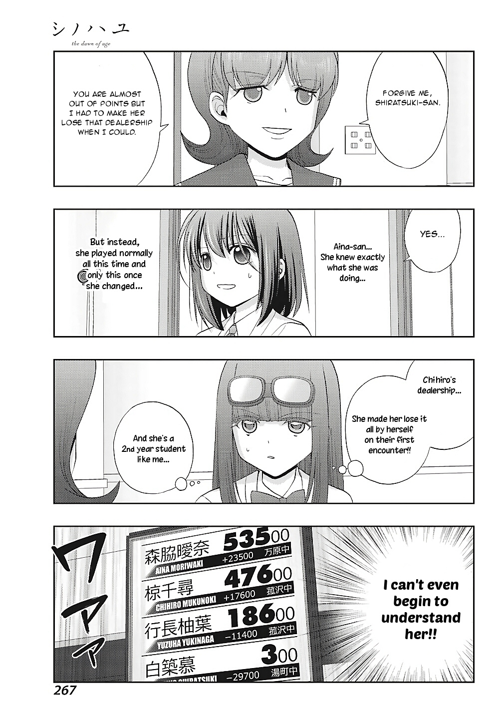 Shinohayu - The Dawn of Age Chapter 64 18