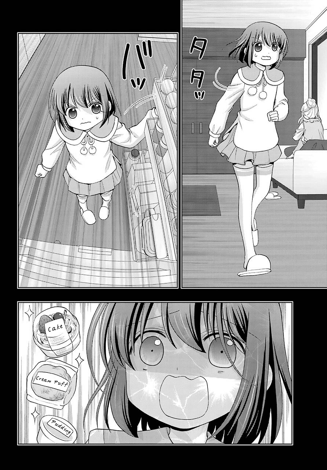Shinohayu - The Dawn of Age Chapter 65 12
