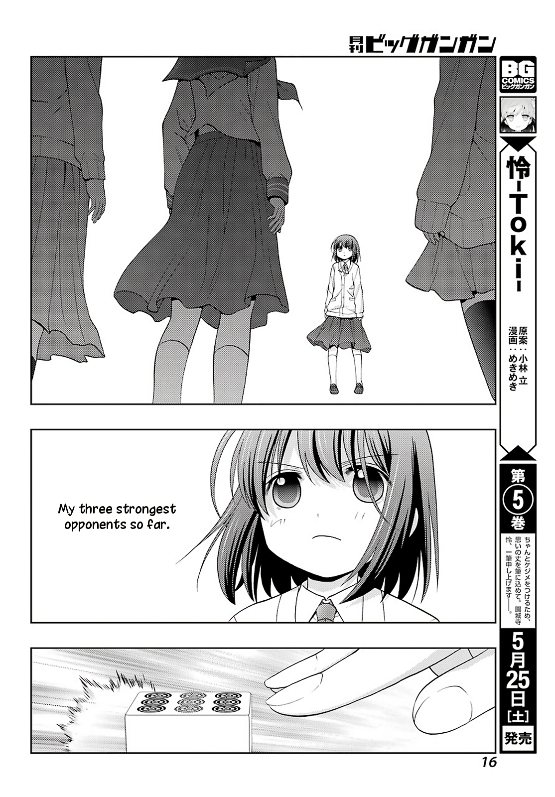 Shinohayu - The Dawn of Age Chapter 68 9