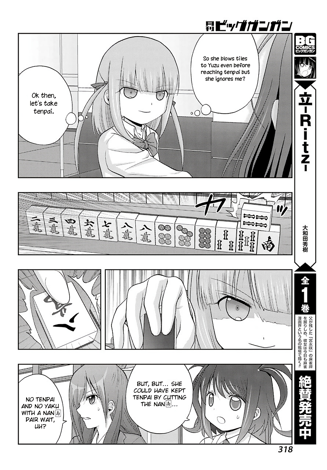 Shinohayu - The Dawn of Age Chapter 69 6