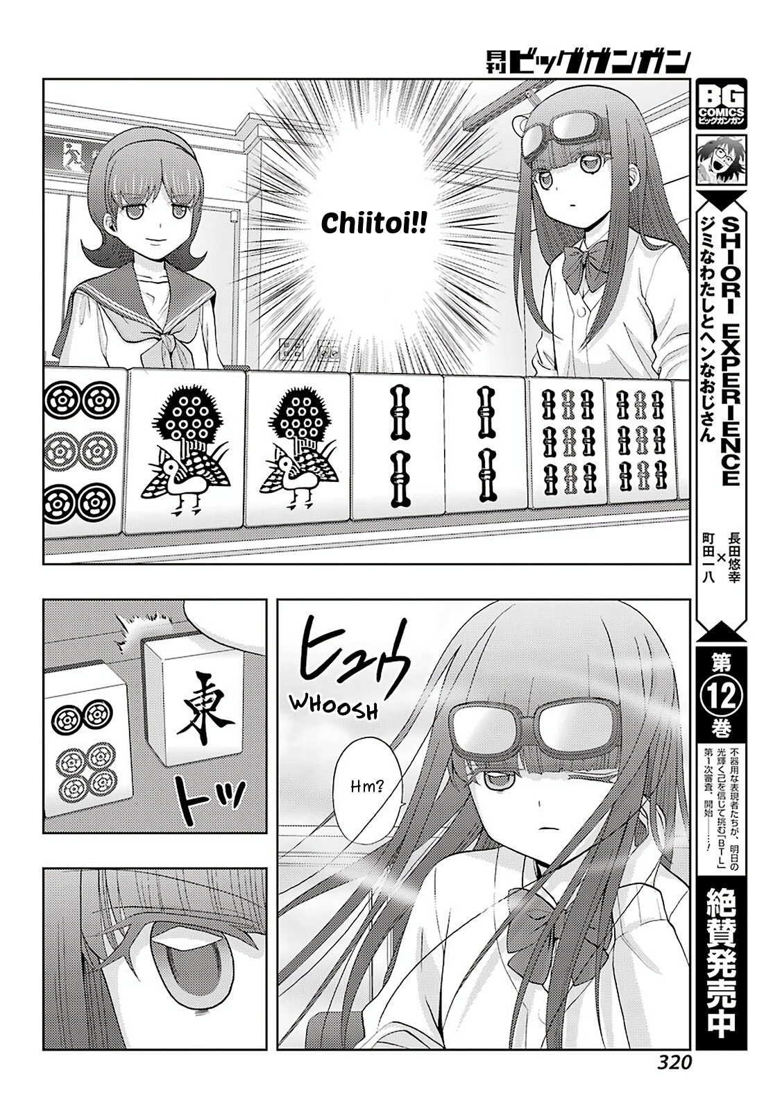 Shinohayu - The Dawn of Age Chapter 69 8