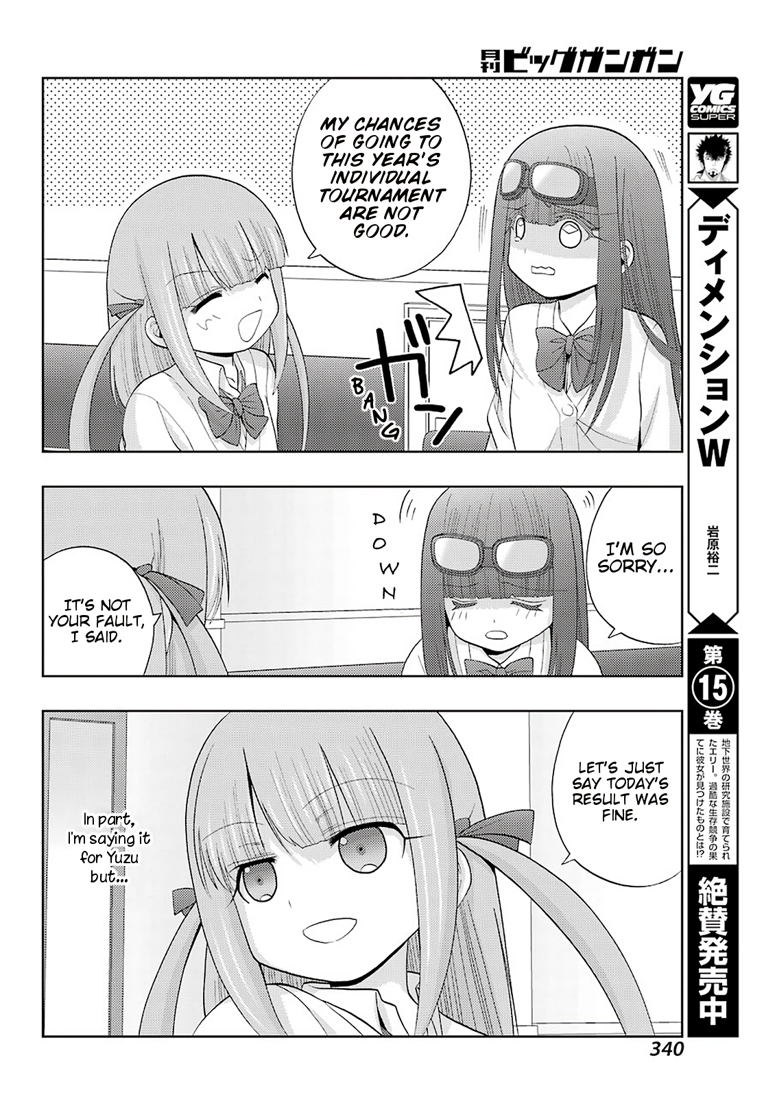 Shinohayu - The Dawn of Age Chapter 69 24