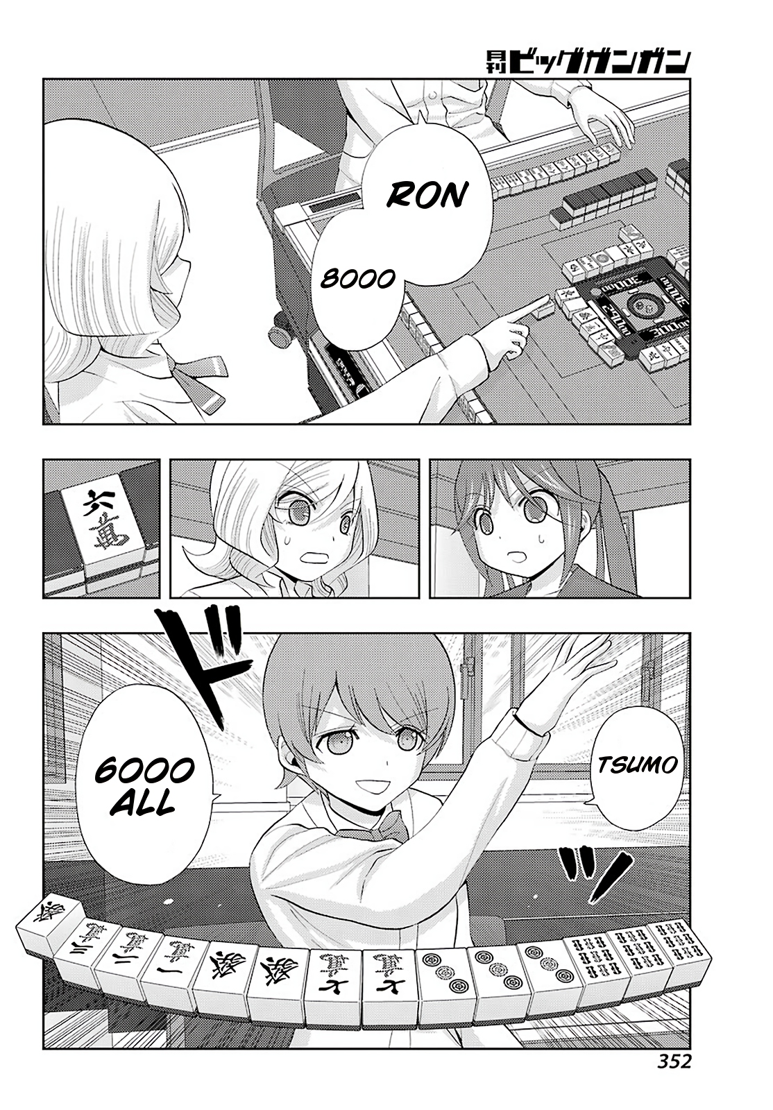Shinohayu - The Dawn of Age Chapter 69 36