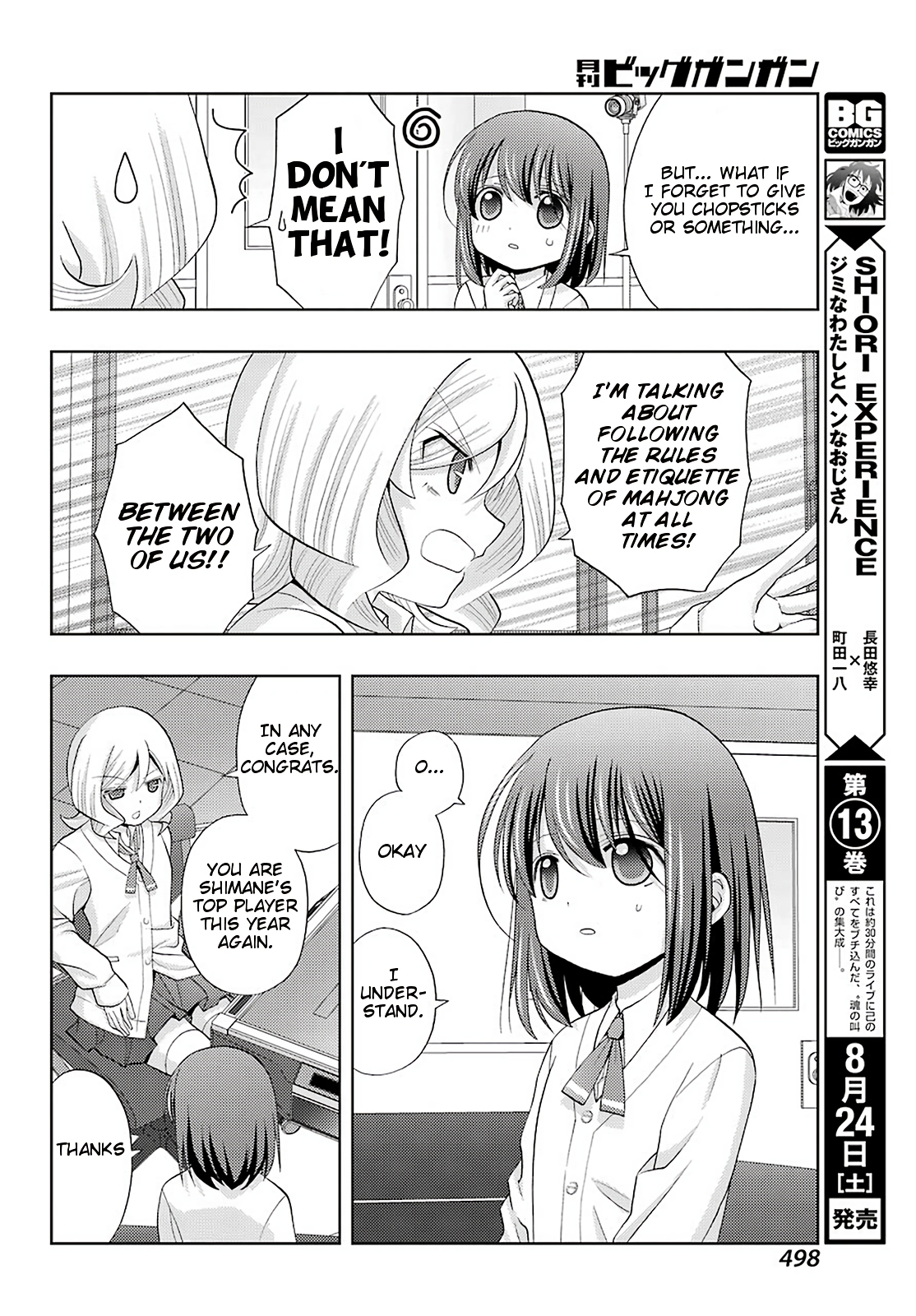 Shinohayu - The Dawn of Age Chapter 70 6