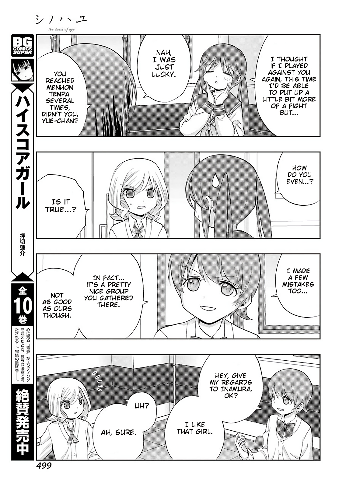 Shinohayu - The Dawn of Age Chapter 70 7